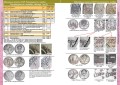 Каталог монет СССР и России 1918-2024, выпуск 19, электронная версия в PDF