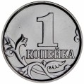 1 копейка 2024 Россия СП из набора, отличное состояние