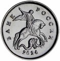 1 копейка 2024 Россия СП из набора, отличное состояние