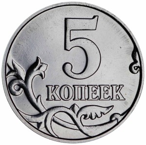 5 kopeken 2024 Russland SP, aus unverpacktem Heftchen, UNC