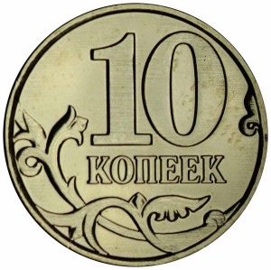 10 kopeken 2024 Russland SP, aus unverpacktem Heftchen, UNC