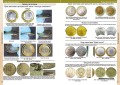 Каталог Монет СССР и России 1918-2026, выпуск 21, электронная версия в PDF