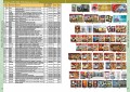 Каталог Монет СССР и России 1918-2026, выпуск 21, электронная версия в PDF