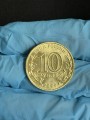 10 rubel 2025 MMD Ufa, Die Stadt der Arbeitskraft, Monometall (farbig)