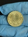 10 rubel 2025 MMD Uljanowsk, Die Stadt der Arbeitskraft, Monometall (farbig)