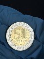 50 Rubel 2025 MMD 80 Jahre Sieg, Bimetall, UNC (farbig)