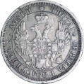 25 Kopeken 1855 Russland, Nikolaus I, Zustand auf dem Foto