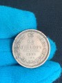 25 Kopeken 1855 Russland, Nikolaus I, Zustand auf dem Foto