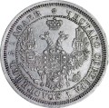 25 Kopeken 1857 Russland, Alexander 2, Zustand auf dem Foto