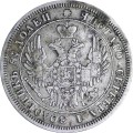 25 Kopeken 1848 Russland, Nikolaus I, Zustand auf dem Foto