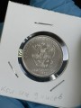 2 рубля 2024 ММД, брак -  скол на 9 часов реверса, из обращения