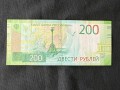 200 рублей 2017 разновидность 6 колонн, банкнота из обращения