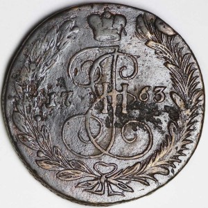 5 копеек 1763 ЕМ Россия, Екатерина 2, состояние на фото U.3.33