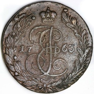 5 копеек 1763 ЕМ Россия, Екатерина 2, состояние на фото U.3.42