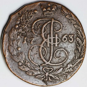 5 копеек 1763 ЕМ Россия, Екатерина 2, состояние на фото U.4.11