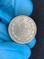 20 kopecks 1871 HI Russland, Alexander 2, neuer Adler, Zustand auf dem Foto