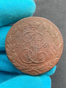 5 копеек 1764 ЕМ Россия, Екатерина 2, состояние на фото U.5.12
