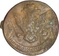5 копеек 1770 ЕМ Россия, Екатерина II, гладкий гурт, состояние на фото