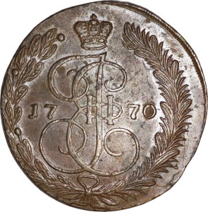 5 Kopeken 1770 EМ, Russland, Katharina II, Zustand auf dem Foto U.8.22
