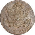 5 копеек 1770 ЕМ Россия, Екатерина II, состояние на фото U.8.23