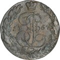5 копеек 1767 ЕМ Россия, Екатерина 2, состояние на фото