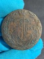 5 копеек 1767 ЕМ Россия, Екатерина 2, состояние на фото