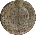 5 копеек 1767 ЕМ Россия, Екатерина 2, состояние на фото U.8.32