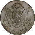 5 копеек 1767 ЕМ Россия, Екатерина 2, состояние на фото U.8.32
