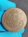 5 копеек 1767 ЕМ Россия, Екатерина 2, состояние на фото U.8.32