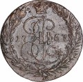 5 копеек 1767 ЕМ Россия, Екатерина 2, состояние на фото U.8.33