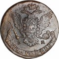 5 kopecks 1767 EM Russia, Catherine 2, condition on photo U.8.33
