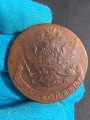 5 kopecks 1767 EM Russia, Catherine 2, condition on photo U.8.33