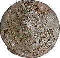 5 kopecks 1768 EM Russia, Catherine 2, old eagle like in 1763, condition on photo