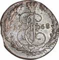 5 копеек 1768 ЕМ Россия, Екатерина 2, новый орел, состояние на фото