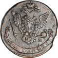 5 kopecks 1768 EM Russia, Catherine 2, new eagle, condition on photo