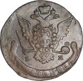 5 копеек 1768 ЕМ Россия, Екатерина 2, новый орел, состояние на фото U.9.12