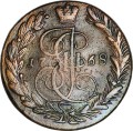 5 копеек 1768 ЕМ Россия, Екатерина 2, страй орел как в 1763, состояние на фото U.9.31