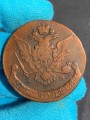 5 kopecks 1768 EM Russia, Catherine 2, old eagle like in 1763, condition on photo U.9.31
