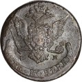 5 копеек 1770 ЕМ Россия, Екатерина II, соударение штемплей, состояние на фото U.10.32