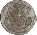 5 копеек 1770 ЕМ Россия, Екатерина II, брак скол штемпеля, состояние на фото U.10.41