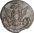 5 копеек 1770 ЕМ Россия, Екатерина II, брак заготовки - выкус, состояние на фото