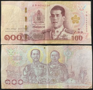 100 baht 2018 Thailand King Rama 10, banknote, from circulation