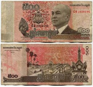 500 Riel 2014 Kambodscha, König Norodom Сихамони, Banknote, aus dem Verkehr