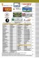 Katalog russischer und altrussischer Münzen 980-1917, 7 Ausgaben, elektronische Version im PDF