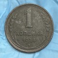 1 kopeck of the 1924 USSR, condition in the photo L.3.52