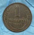 1 kopeck of the 1924 USSR, condition in the photo L.3.55