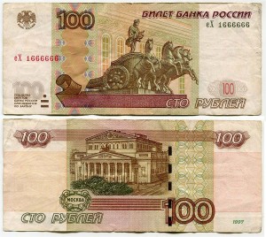 100 rubles 1997 beautiful number еХ 1666666, banknote from circulation
