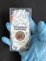 25 рублей 2025 ММД, Трудовые резервы, Российский спорт (цветная)