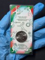 25 рублей 2025 СПМД, Локомотив, Российский спорт (цветная)