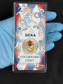 25 рублей 2025 СПМД, ЦСКА, Российский спорт (цветная)